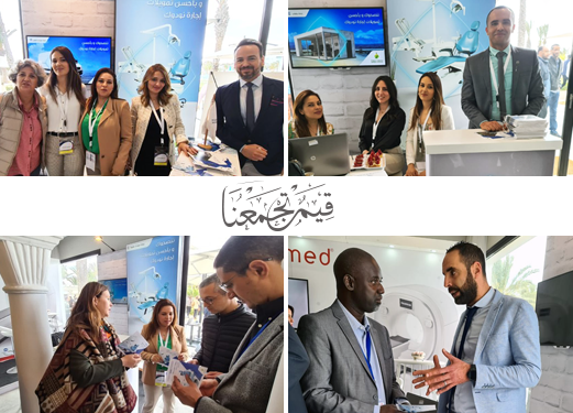 Banque Zitouna Sponsor de la 21ème  édition des journées Franco-Tunisiennes de Radiologie (JFTR 2022) 