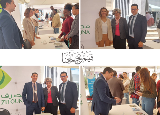 Banque Zitouna Sponsor du forum annuel de l'Université Ibn Khaldoun « UIK Career Day : Your success – Our focus » 