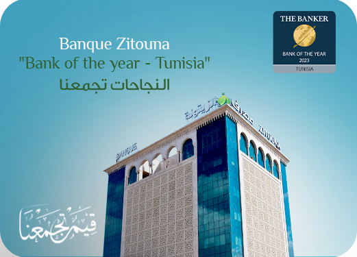 Banque Zitouna élue « The Best Bank 2023 – Tunisia” par le Mgazine International « The Banker »