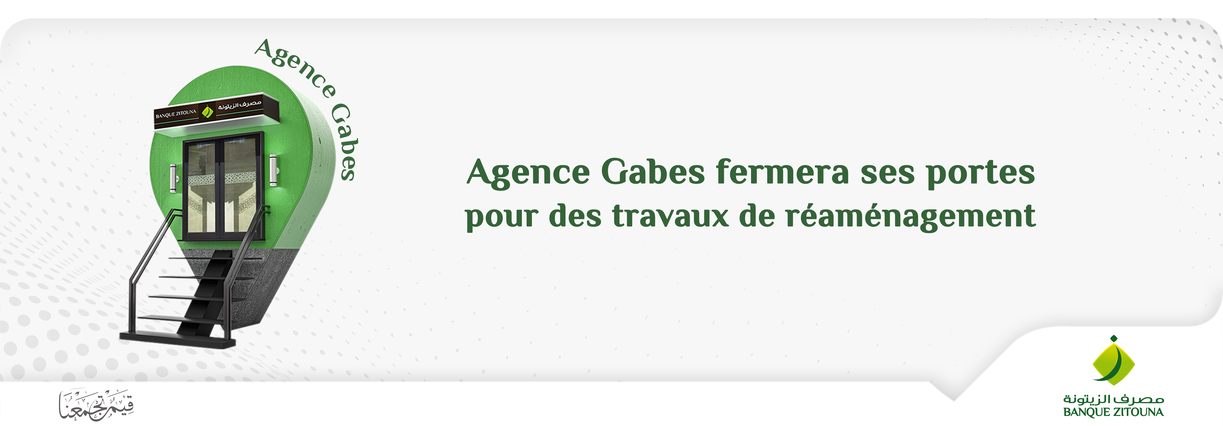 Avis à la Clientèle : Changement d'adresse Agence Gabes 