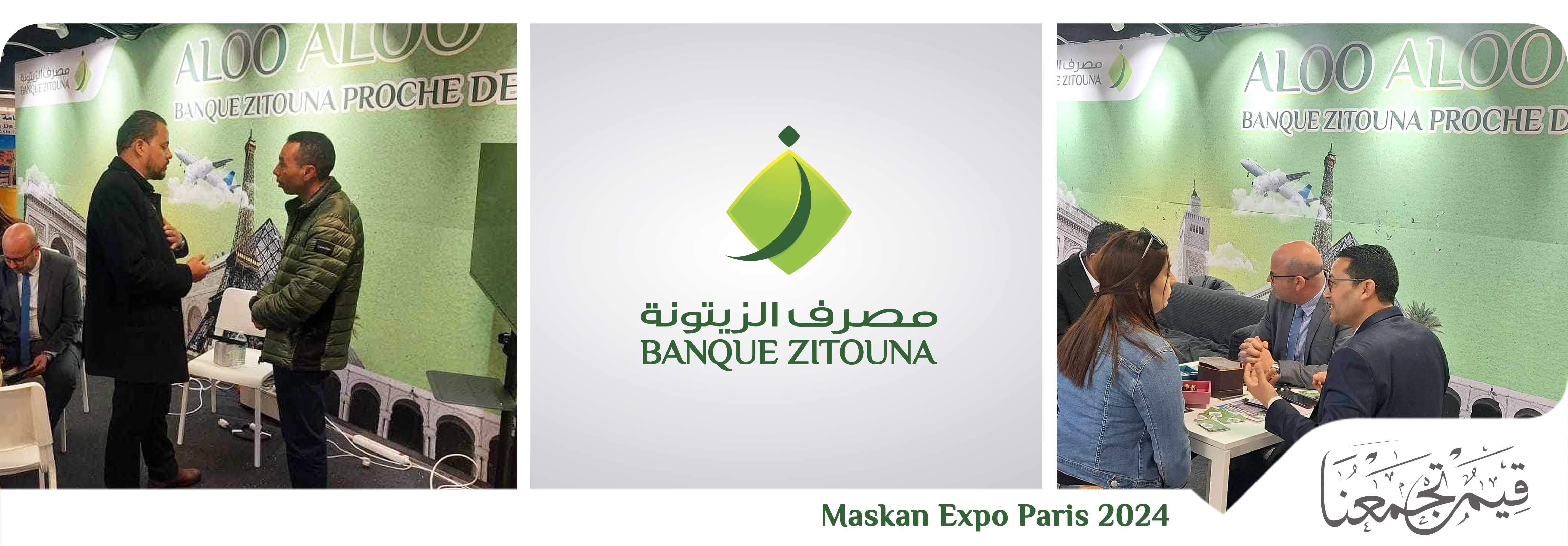 Banque Zitouna sponsor Maskan Expo Paris 2024 