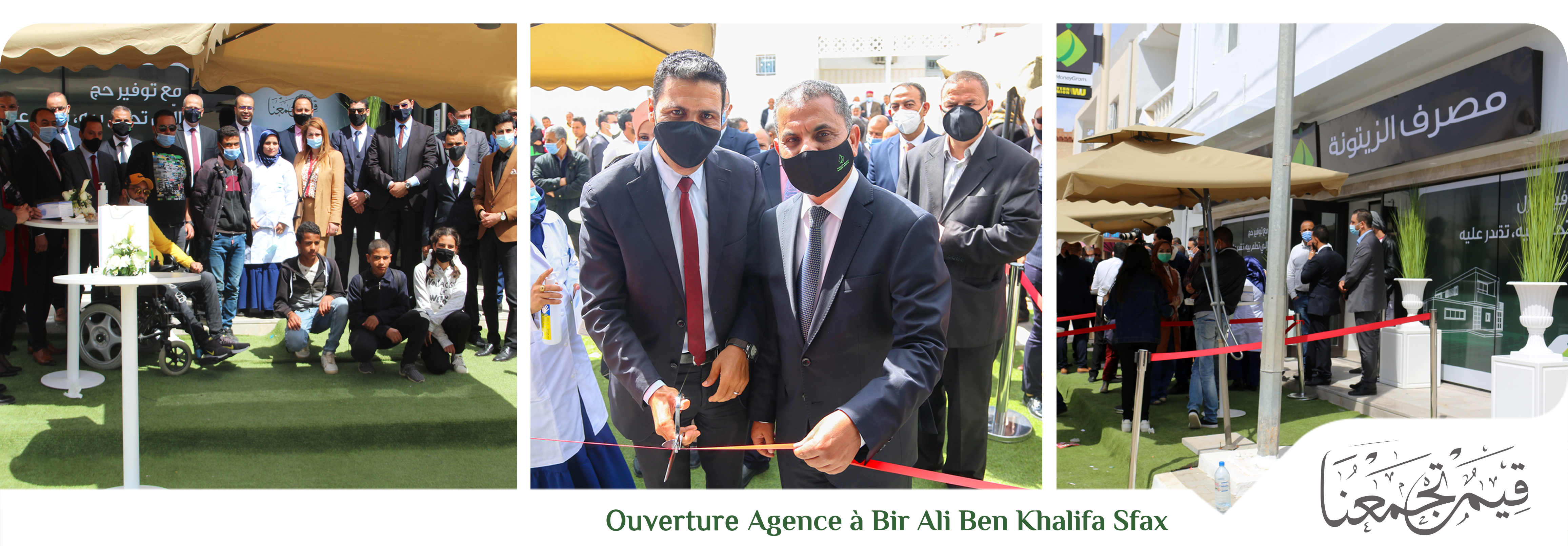 Inauguration Agence Bir Ali Ben Khalifa