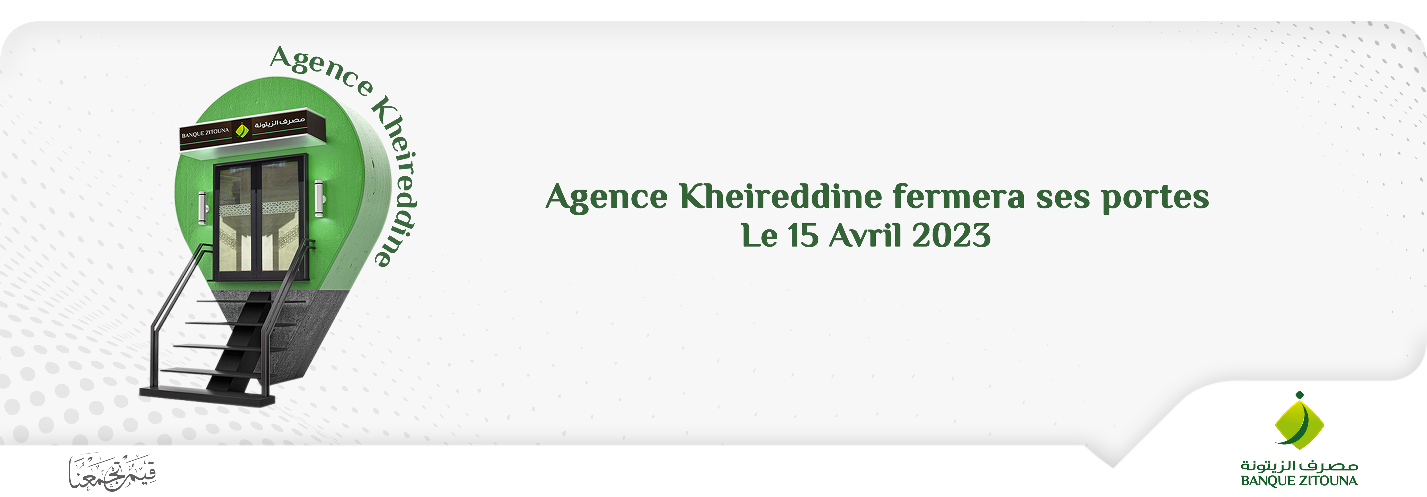 Avis à la Clientèle : Transfert Agence Kheireddine 
