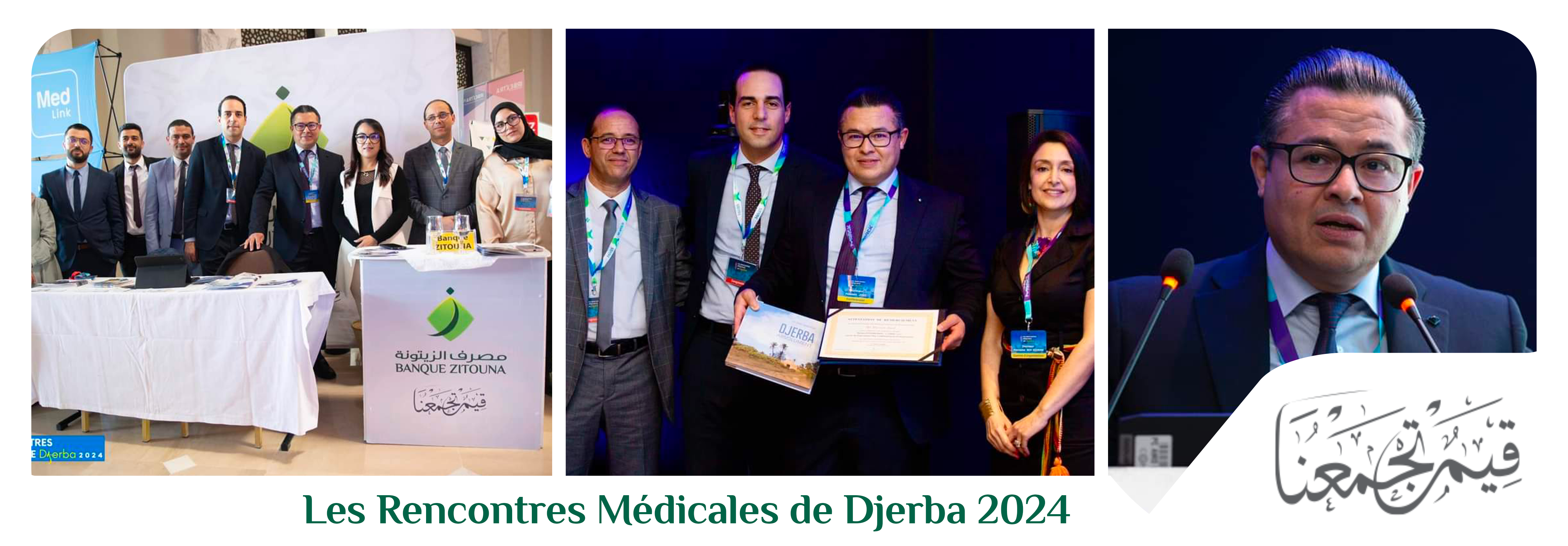 Banque Zitouna sponsor et intervenant aux "Rencontres Médicales de Djerba 2024"
