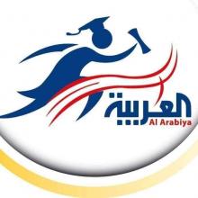 Ecole Al Arabiya