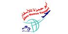  Agence ABOU HAMZA Voyages